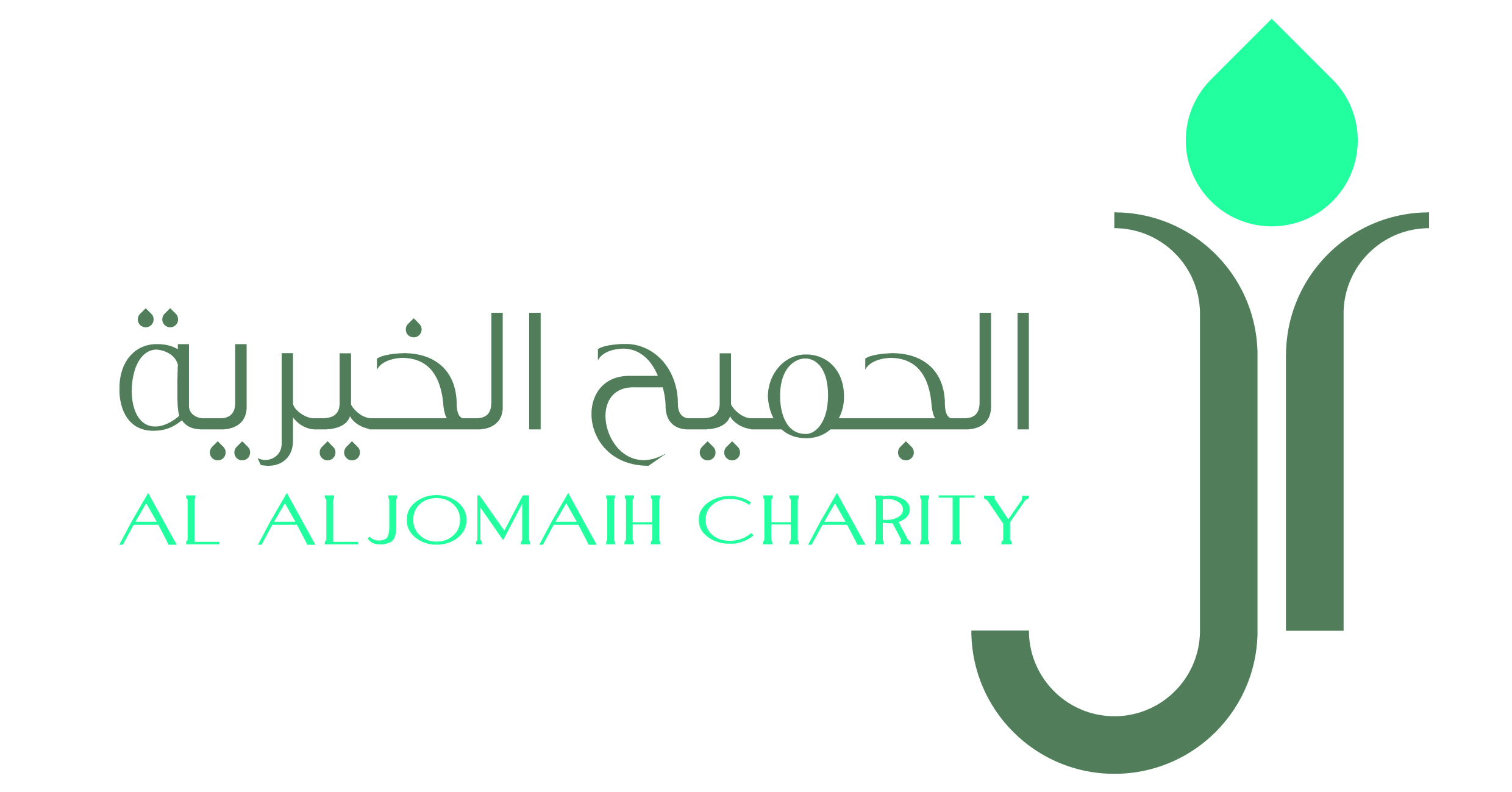الجميح
