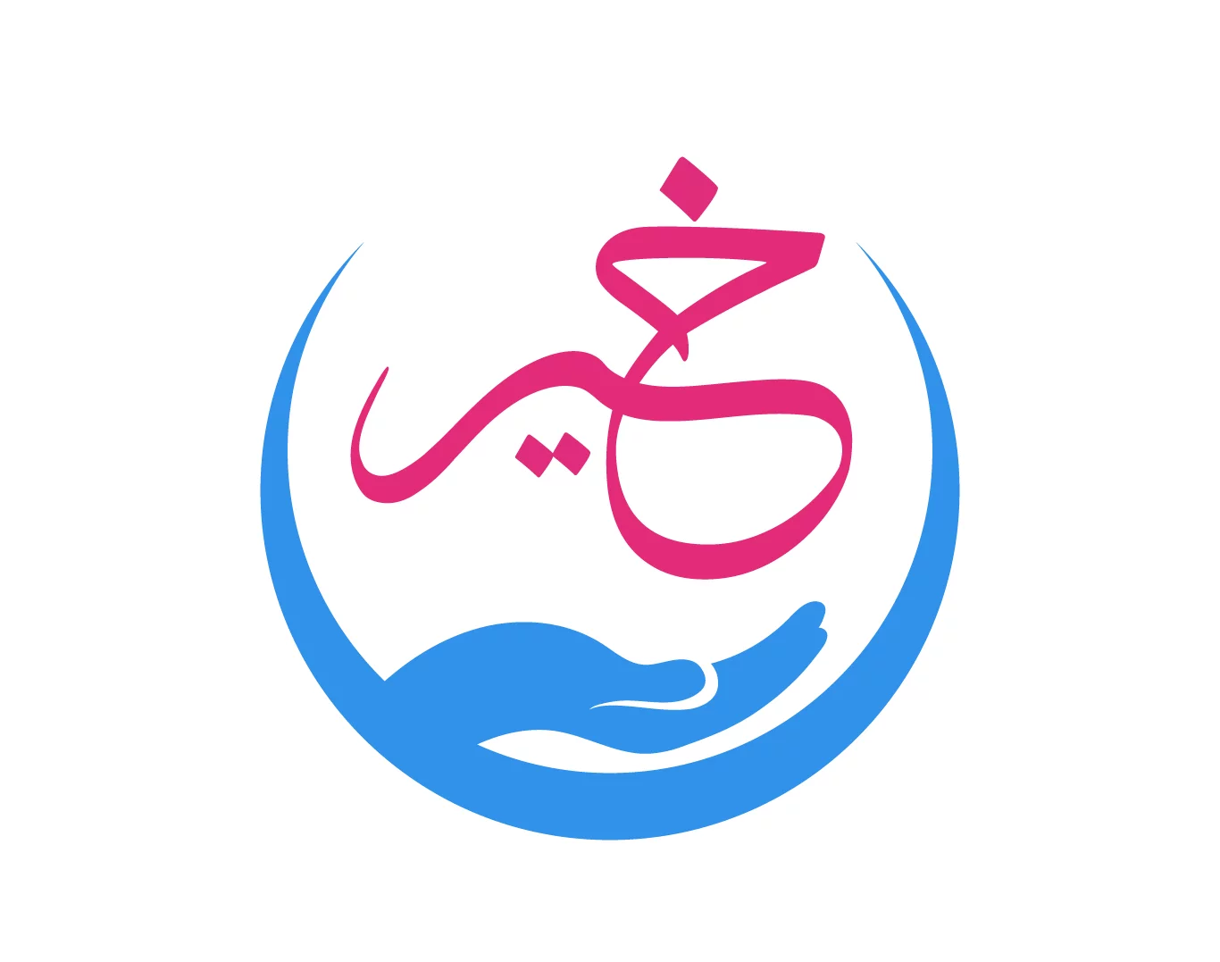 جمعية البر الخيرية بمحافظة عيون الجواء 